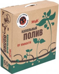 Полив капельный с таймером