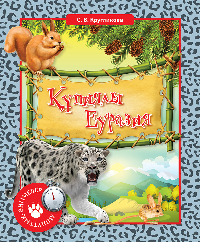 Кез келген Тихомировпен эротикалық фильмдер Қызды қалай сиқыту керек