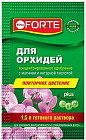Удобрение жидкое для орхидей