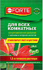 Удобрение для всех комнатных растений