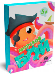 Игры в коробке. Морской бой