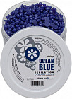 Воск для депиляции «Ocean Blue»