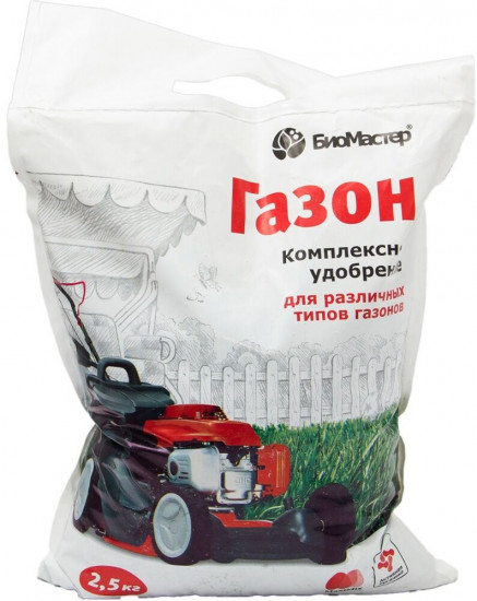 Удобрение комплексное газонное