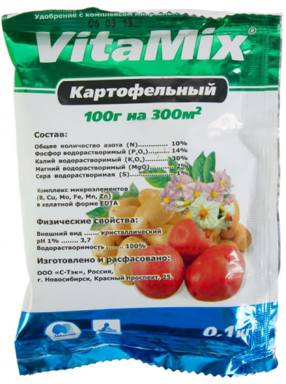 Комплекс «Картофельный»