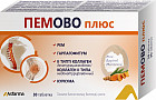 Таблетки «Пемово плюс»
