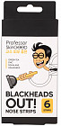 Полоски для носа против черных точек «Blackheads оut»