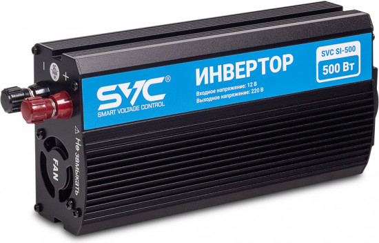 Инвертор SVC SI-500