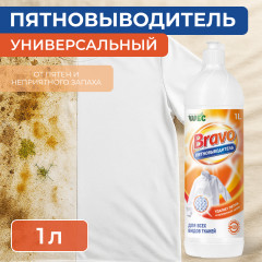 Пятновыводитель «Bravo»