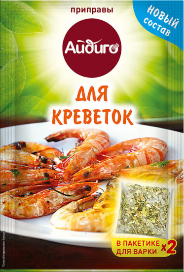 Приправа для креветок