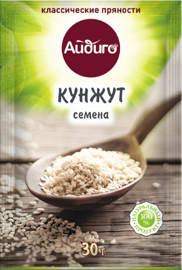 Кунжут белый