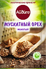 Мускатный орех молотый