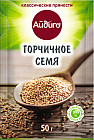 Семя горчичное