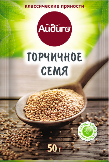 Семя горчичное