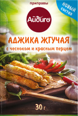 Приправа «Аджика жгучая»