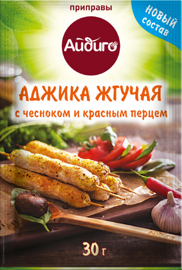 Приправа «Аджика жгучая»