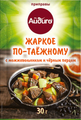 Приправа «Жаркое по-таёжному»