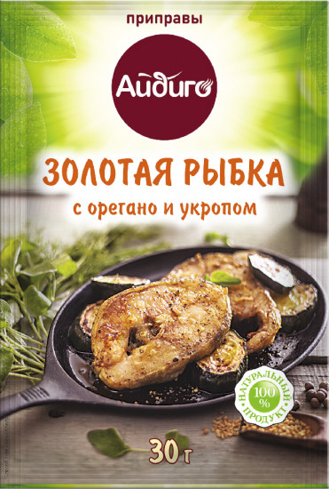 Приправа «Золотая рыбка»