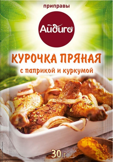 Приправа «Курочка пряная»
