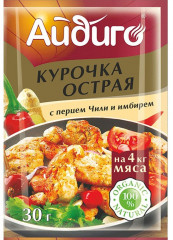 Приправа «Курочка острая»
