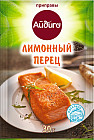 Приправа «Лимонный перец»