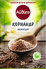Кориандр