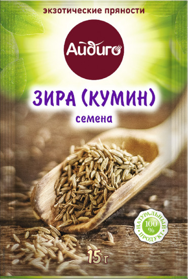 Зира