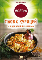 Приправа «Плов с курицей»
