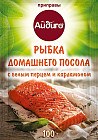 Приправа «Рыбка домашнего посола с белым перцем и кардамоном»