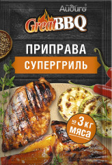 Приправа «Супергриль»
