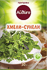 Приправа «Хмели-сунели»