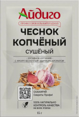 Чеснок