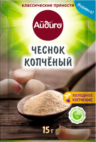 Чеснок