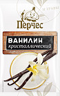 Ванилин кристаллический