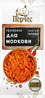 Приправа «Для моркови»