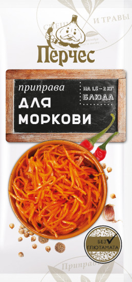 Приправа «Для моркови»