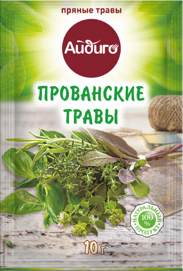 Прованские травы