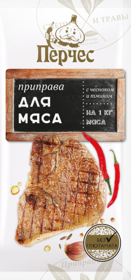 Приправа «Для мяса»