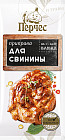 Приправа «Для свинины»