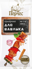 Приправа «Для шашлыка»