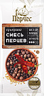 Приправа «Смесь перцев»