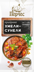 Приправа «Хмели-сунели»