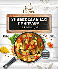 Приправа универсальная «Универсальная»