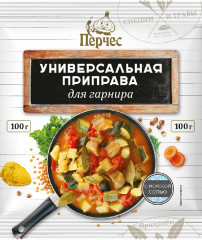 Приправа универсальная «Универсальная»