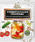 Приправа универсальная «Для консервирования овощей»
