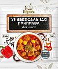 Приправа универсальная «Для мяса»
