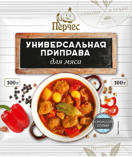 Приправа универсальная «Для мяса»