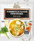 Приправа универсальная «Для супа»