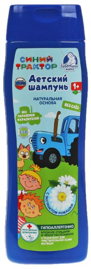Шампунь для волос детский