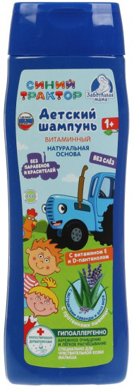 Шампунь для волос детский