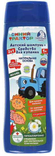 Шампунь- средство для купания